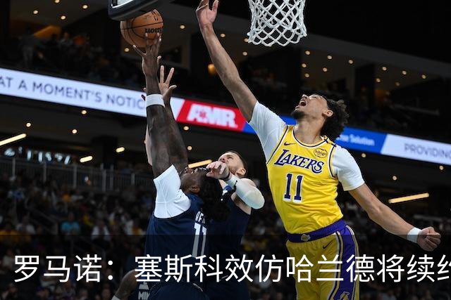 罗马诺：塞斯科效仿哈兰德将续约留在莱比锡